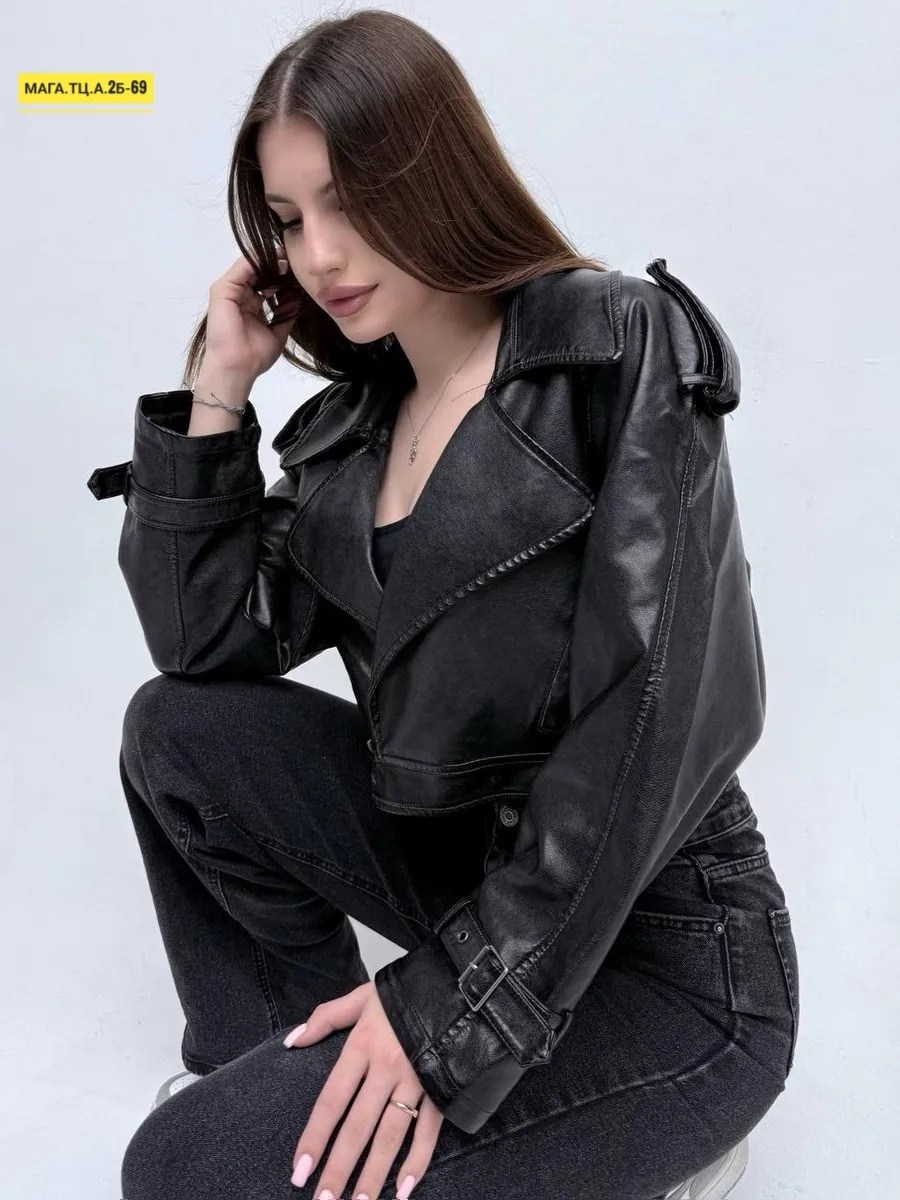 куртка косуха,косуха женская,куртка косуха женская,кожаная куртка косуха,косуха