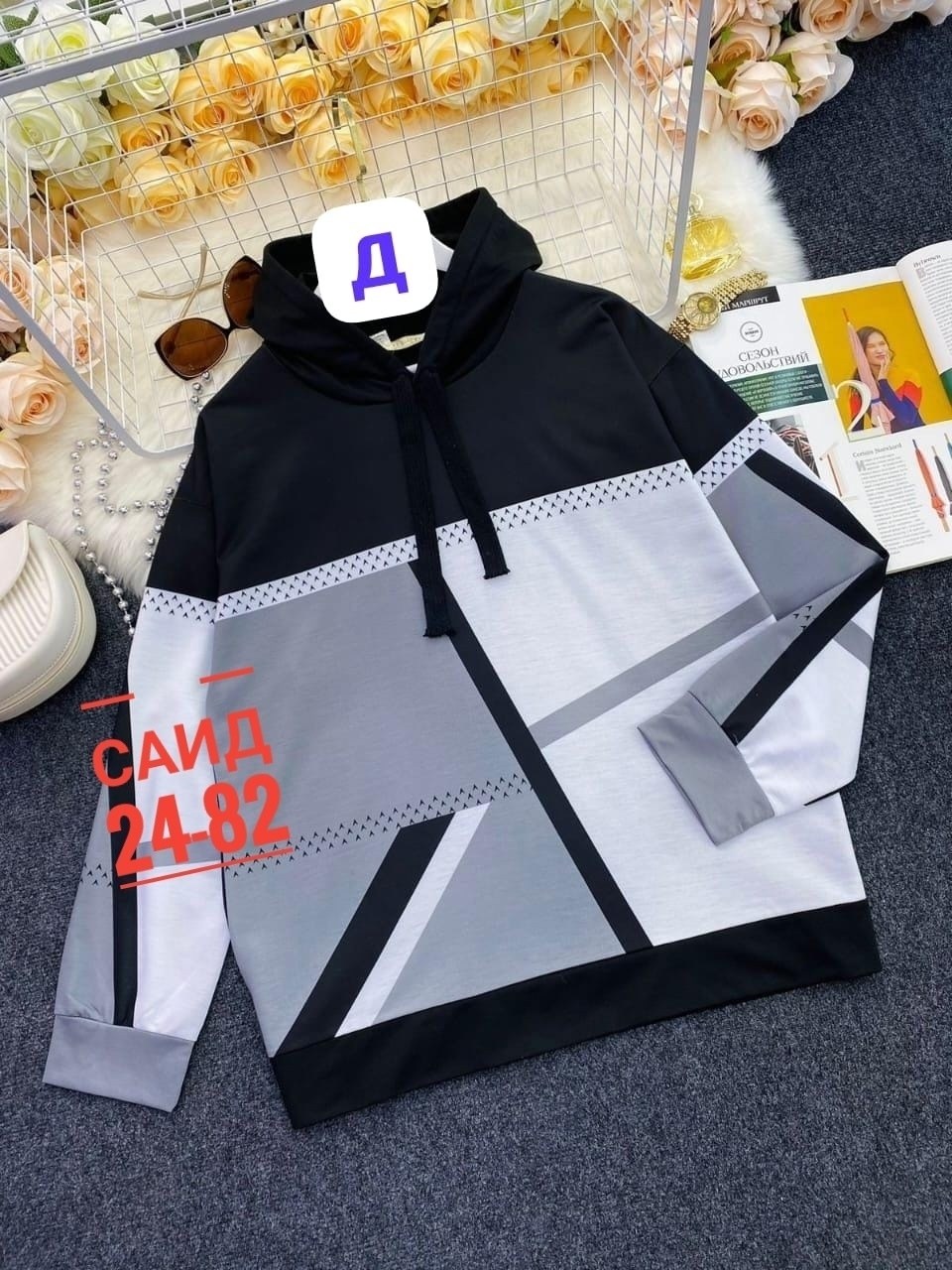 модные толстовки с капюшоном,толстовка женская,кофта женская,свитшот женская,кофта толстовка