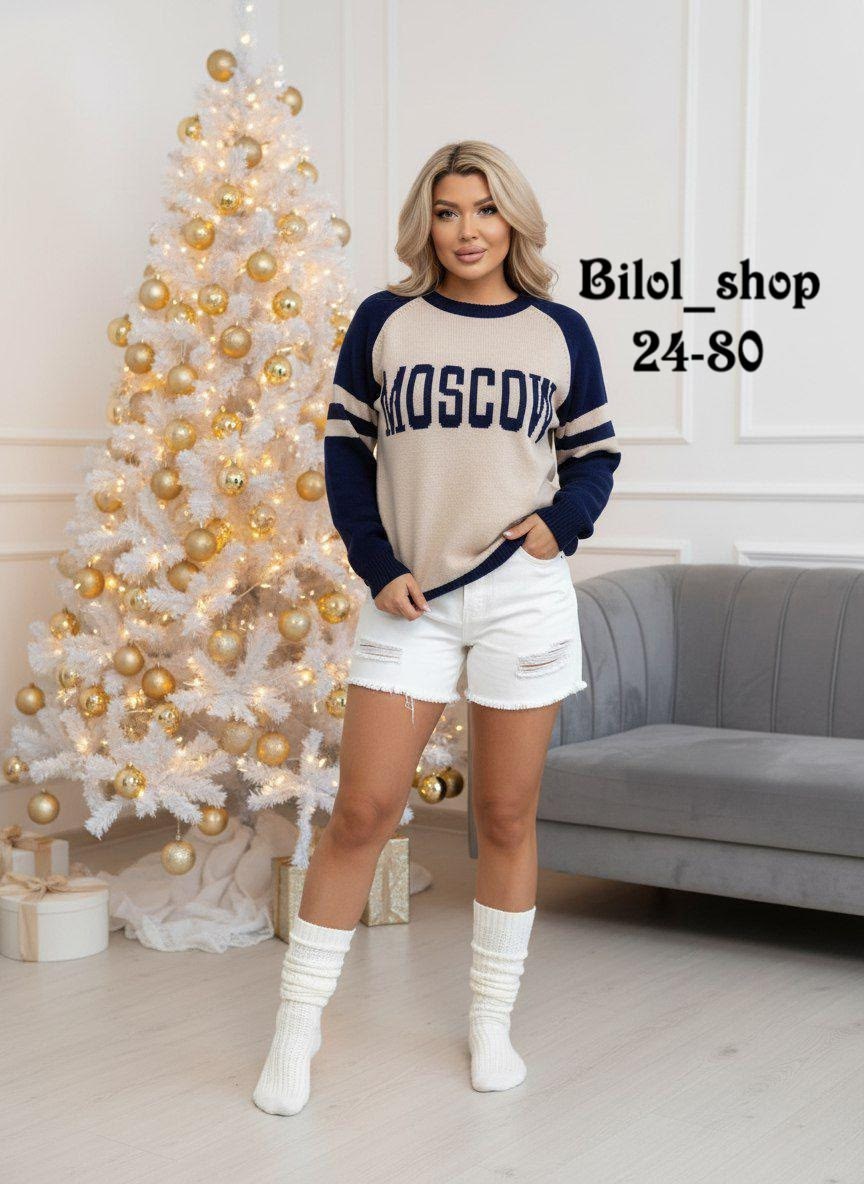 свитер оверсайз вязаный с принтом moscow,свитер оверсайз вязаный с принтом unicorn,свитер,женская кофта,свитера женские