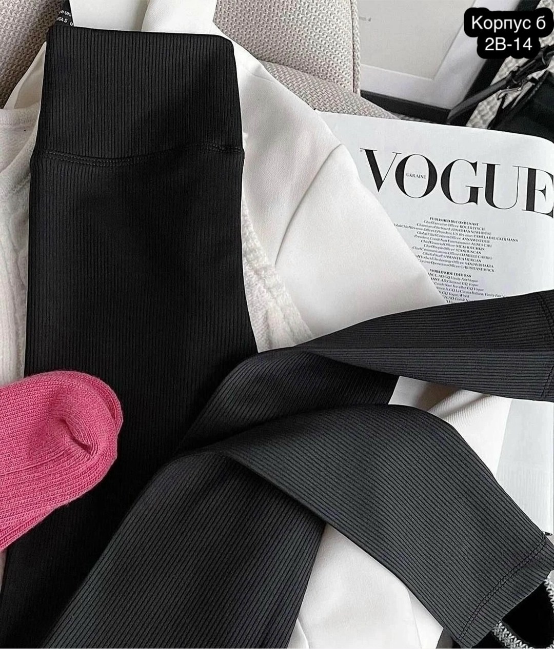 лосины в рубчик,кашемированные лосины в рубчик,легинсы в рубчик бесшовные женские,леггинсы лапша утягивающий без начеса топчика цвет молочный,лосины женские в рубчик