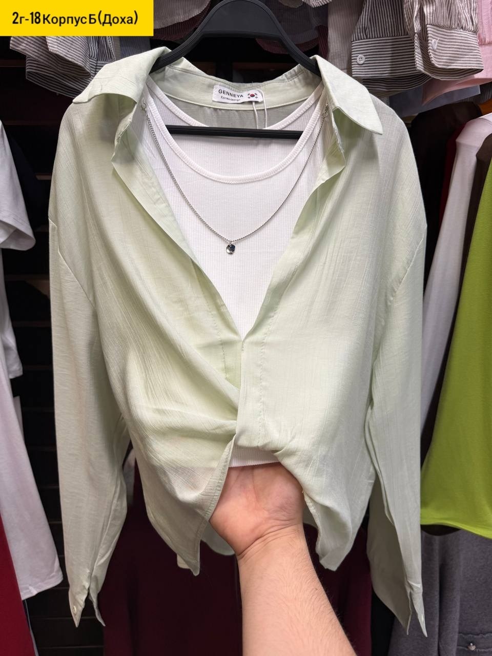 повседневная рубашка,рубашка блузка,женская рубашка,рубашка модная,рубашка
