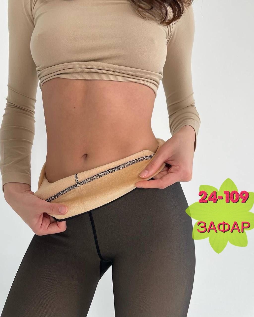 женские колготки,капроновые колготки,колготки плотные,колготки женски,колготки тонкие