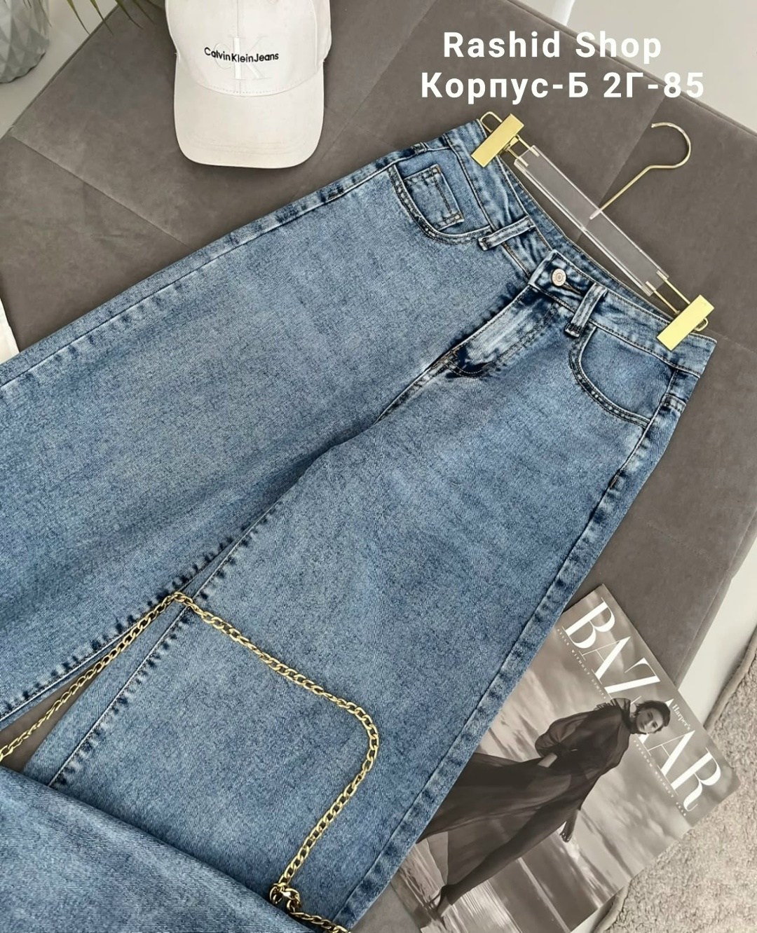 женские джинсы,джинсы,модные джинсы,брюки джинсы,стильные джинсы