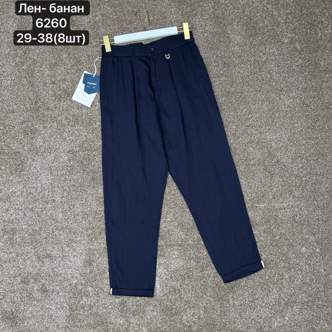 женские брюки,джинсы брюки,брюки штаны,повседневные брюки,брюки хб женские