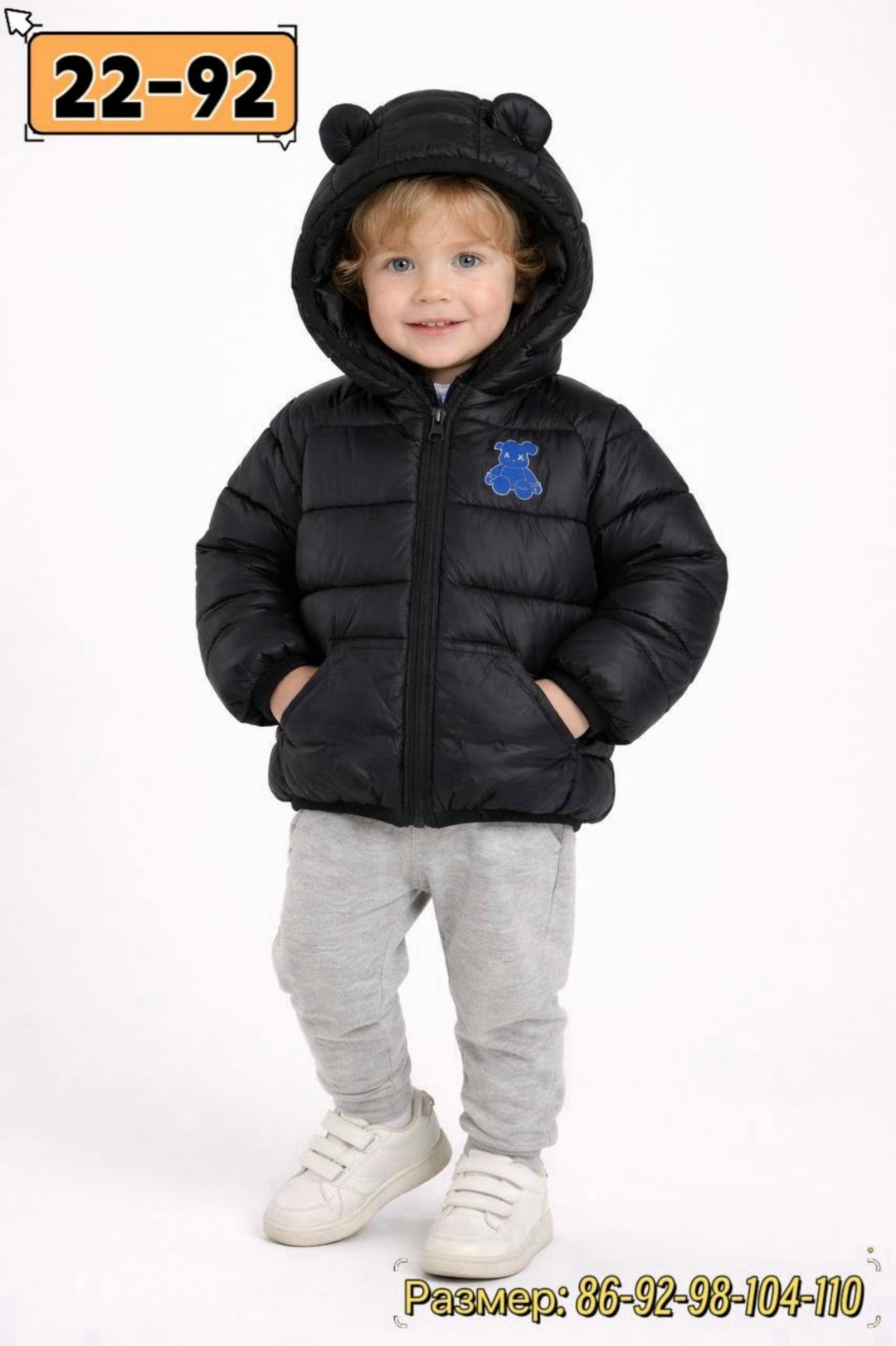 детская куртка,детская куртка демисезонная,куртка для детей,демисезонная куртка для детей,куртка для девочки демисезонная