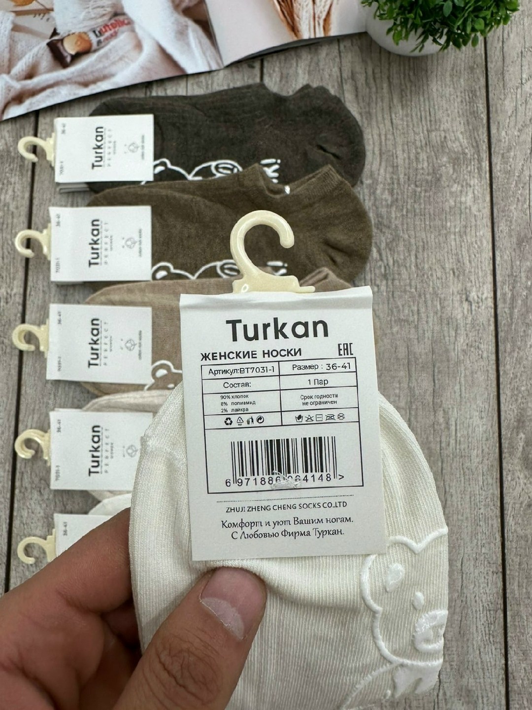 носки turkan женские 10 пар,носки женские turkan,женские носки turkan укороченные,носки turkan,носки turkan 5 пар