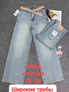 Джинсы