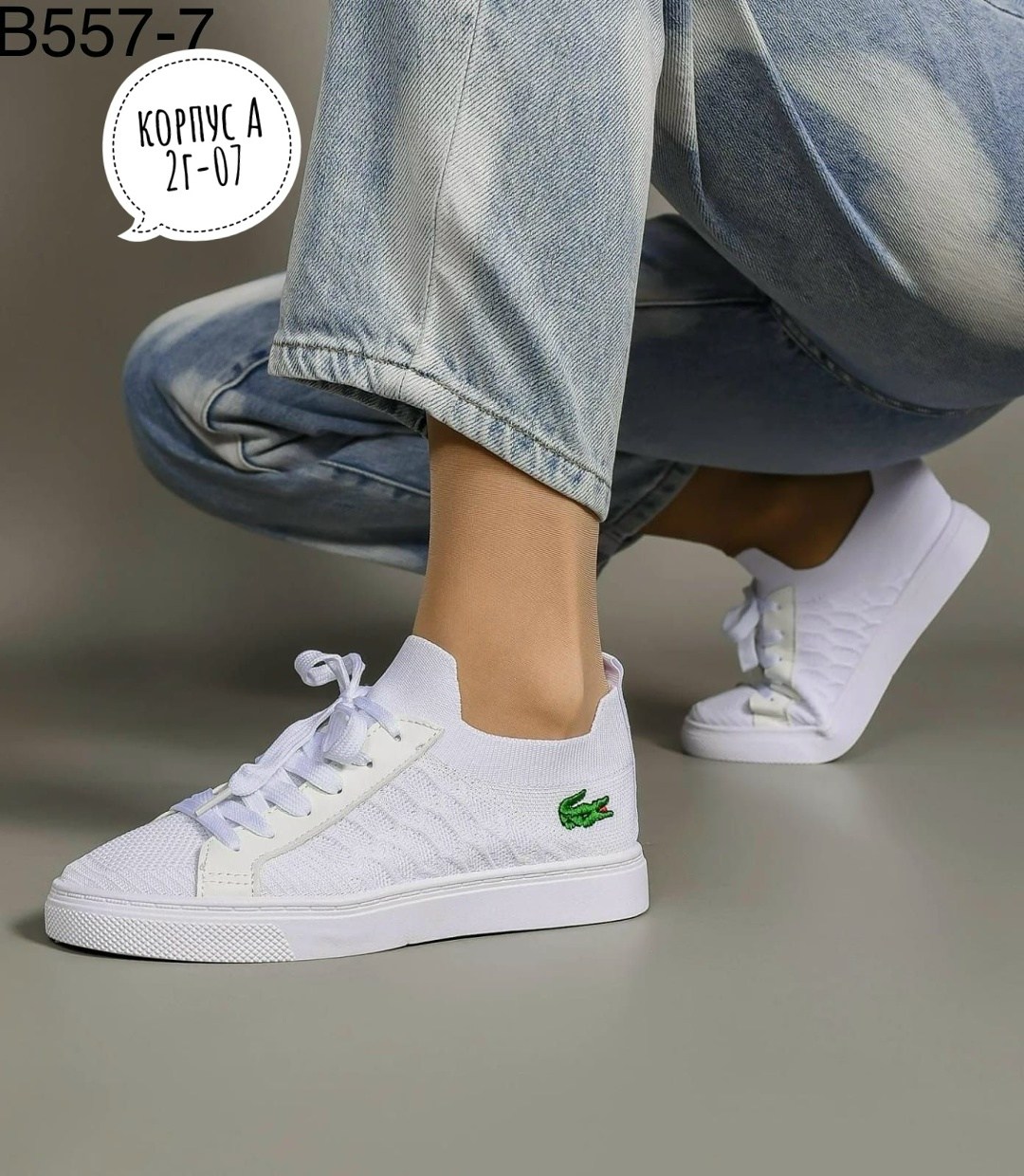 ,парусиновые кеды лакост,женские кроссовки, женская,кеды кроссовки