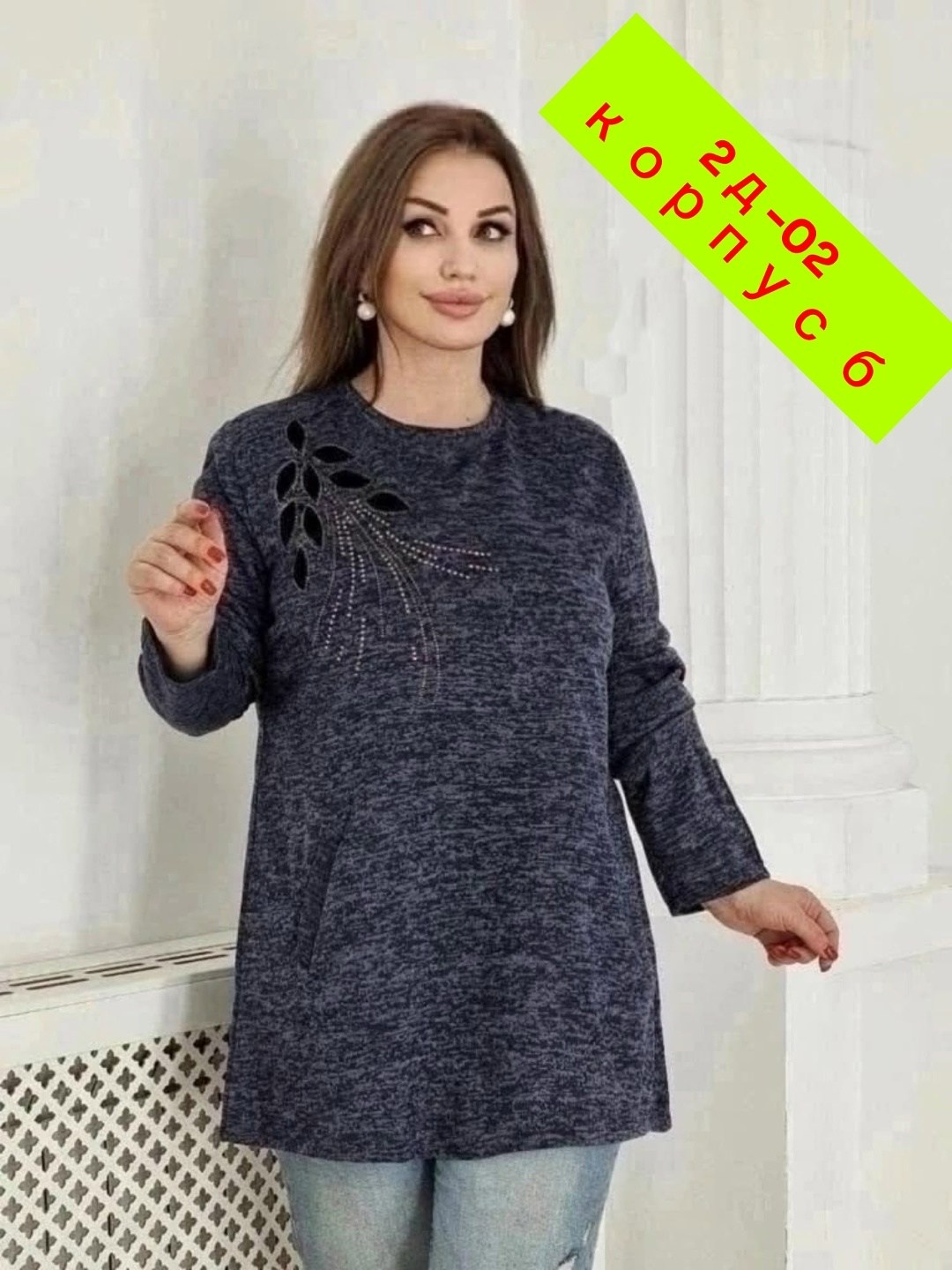 туника теплая большие размеры,туника большие размеров,кофта женский,туника женская,женская туника большие размеры