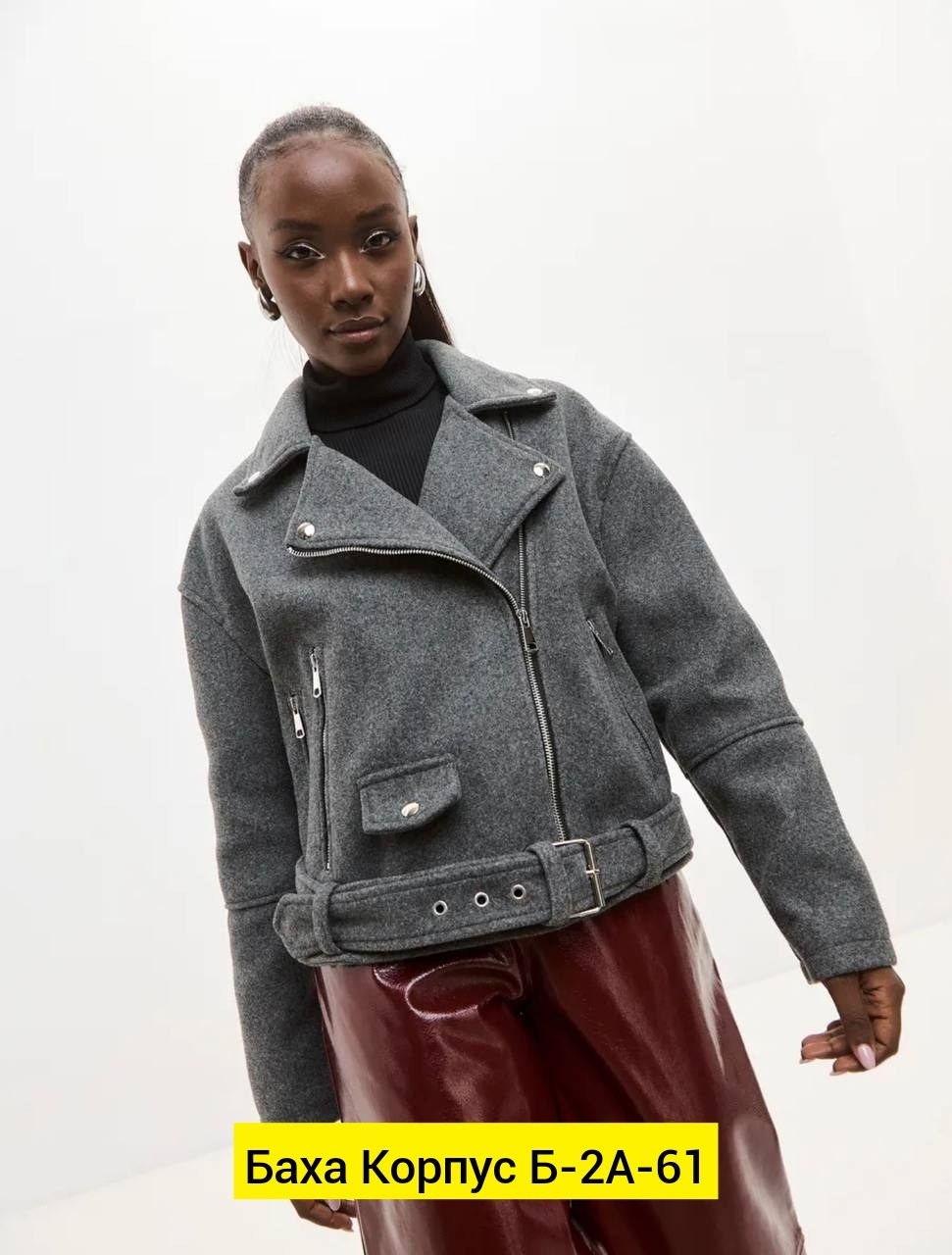 куртка косуха,куртка косуха женская,косуха оверсайз демисезонная pa&bn fashion,кожаная куртка косуха,женская косуха