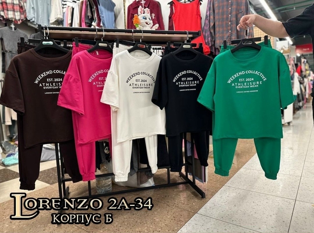 спортивный костюм,костюм спортивный женский,спортивный костюм прада женский,костюм двойка,костюм женский