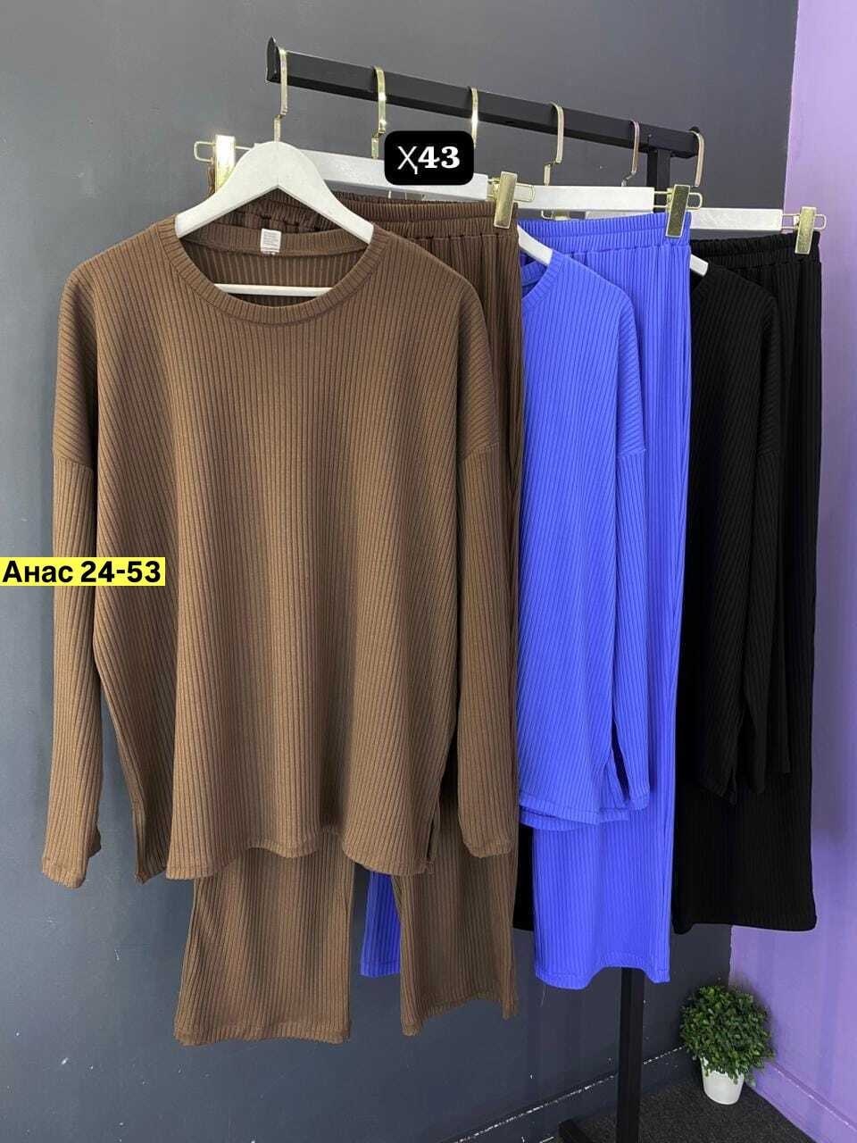 женский костюм лапша,женские костюмы,костюм с брюками,костюм лапша с брюками,женский трикотажный костюм с кофтой и брюками палаццо