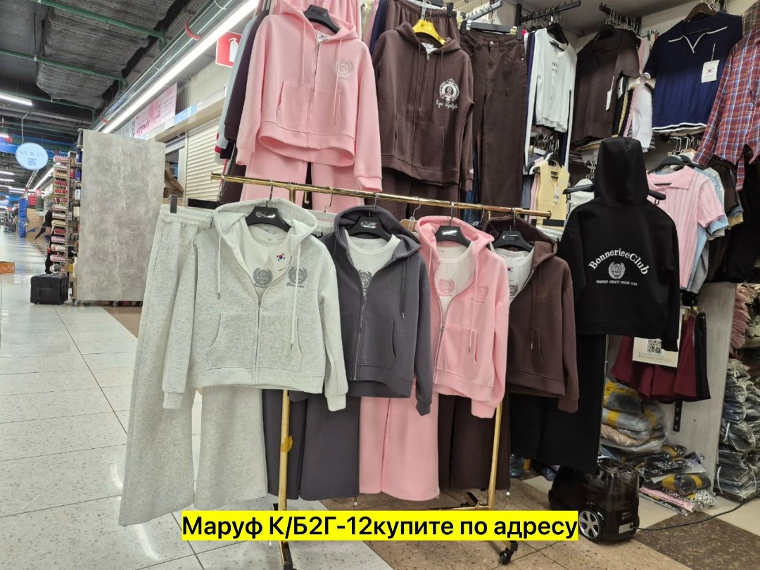 женский спортивный костюм,костюм спортивный,cпортивный костюм женский на флисе,костюм женский,костюм женский на флисе