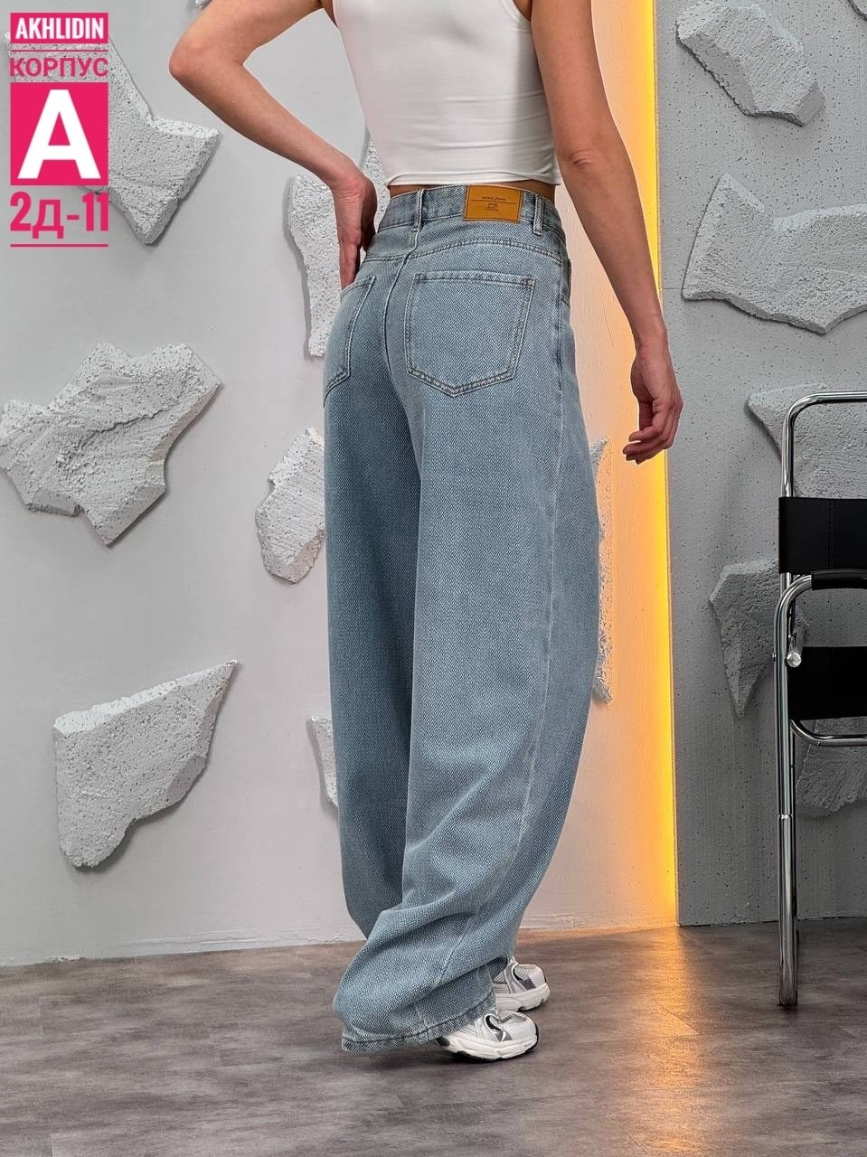 джинсы женские широкие,джинсы женские,джинсы широкие,штаны джинсы,джинсы