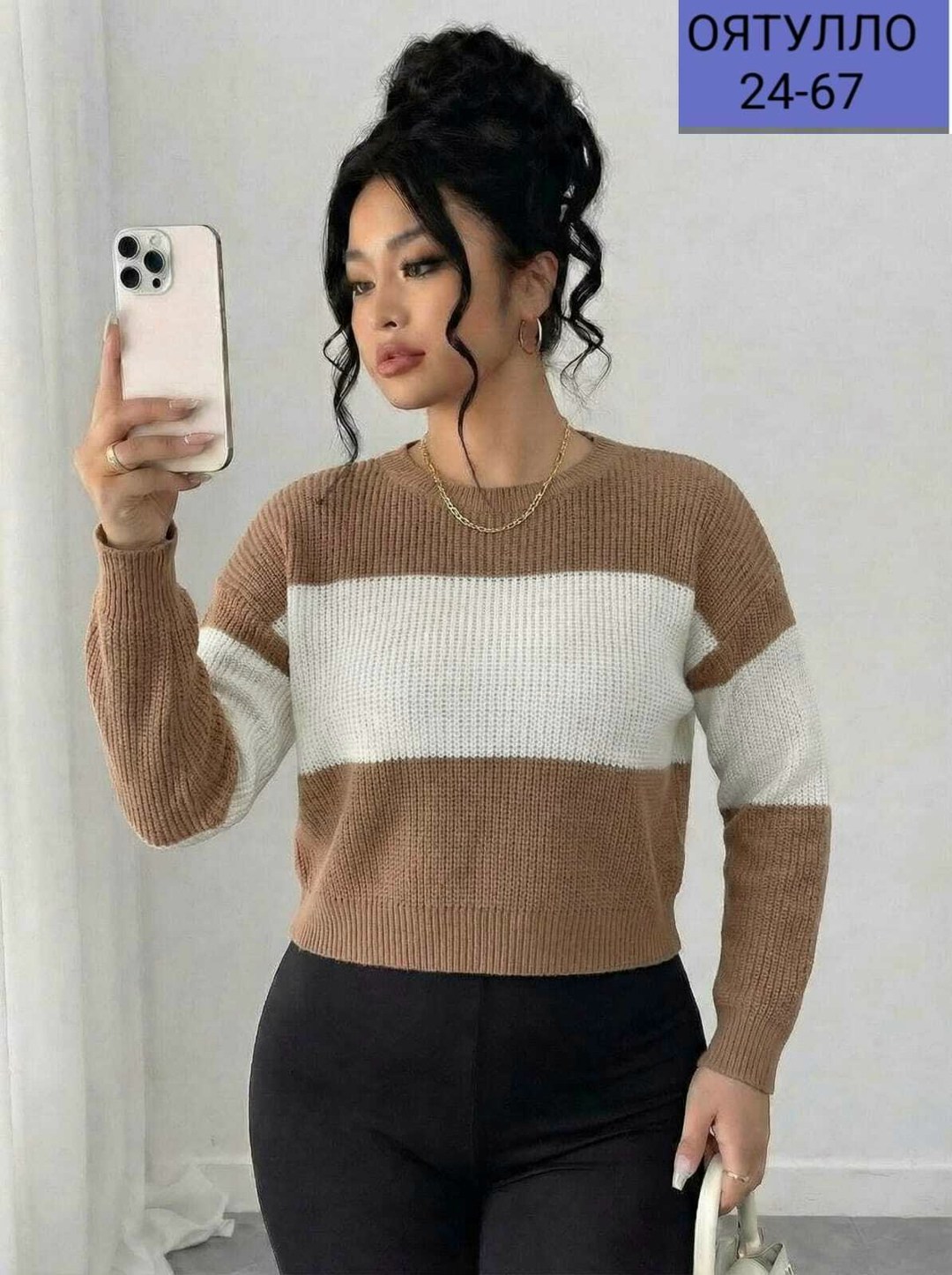 женский свитер,женская кофта,стильная кофта,свитер,свитер женский вязаный