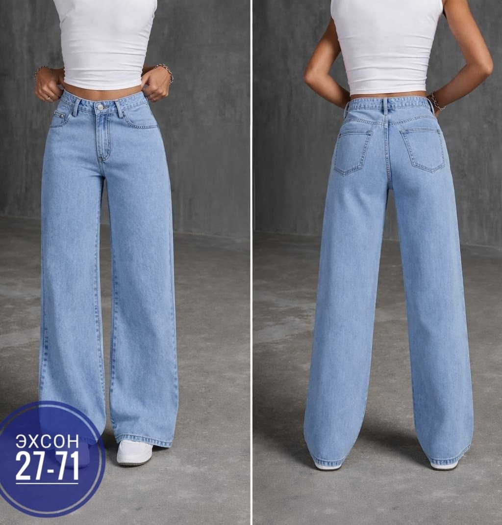 джинсы палаццо,женские джинсы,джинсы женские широкие,голубой джинсы широкие трубы клеш,широкие джинсы