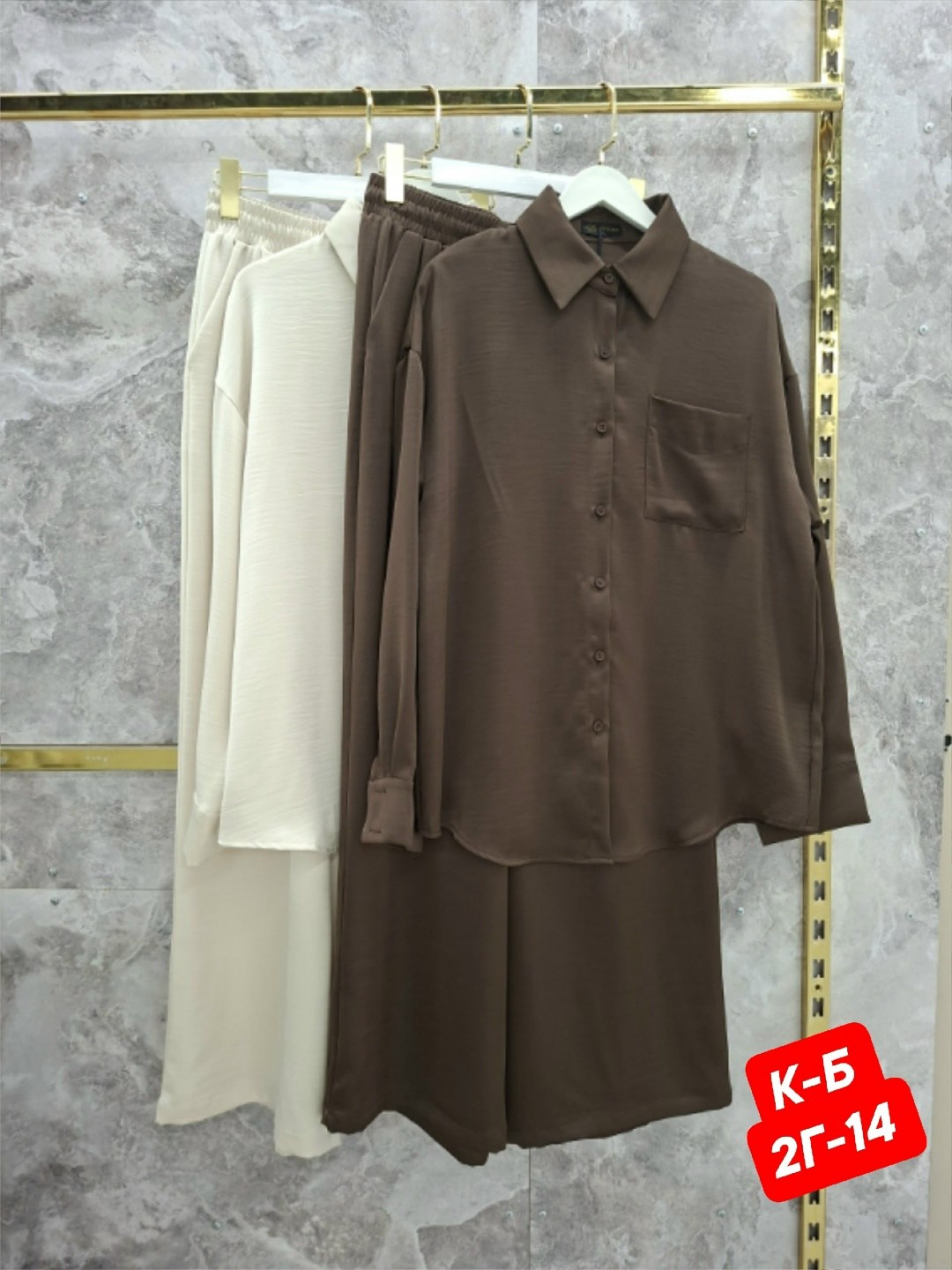 костюм с брюками палаццо,брючный комплект,женские брючные комплекты,брючный костюм коричневый,женские брючные костюмы