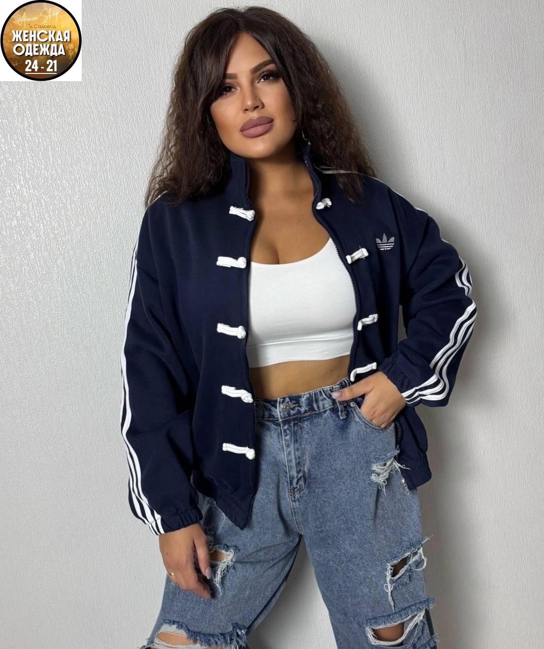 куртка бомбер,куртка бомбер женская,женская кофта,демисезонная куртка,кофта кардиган