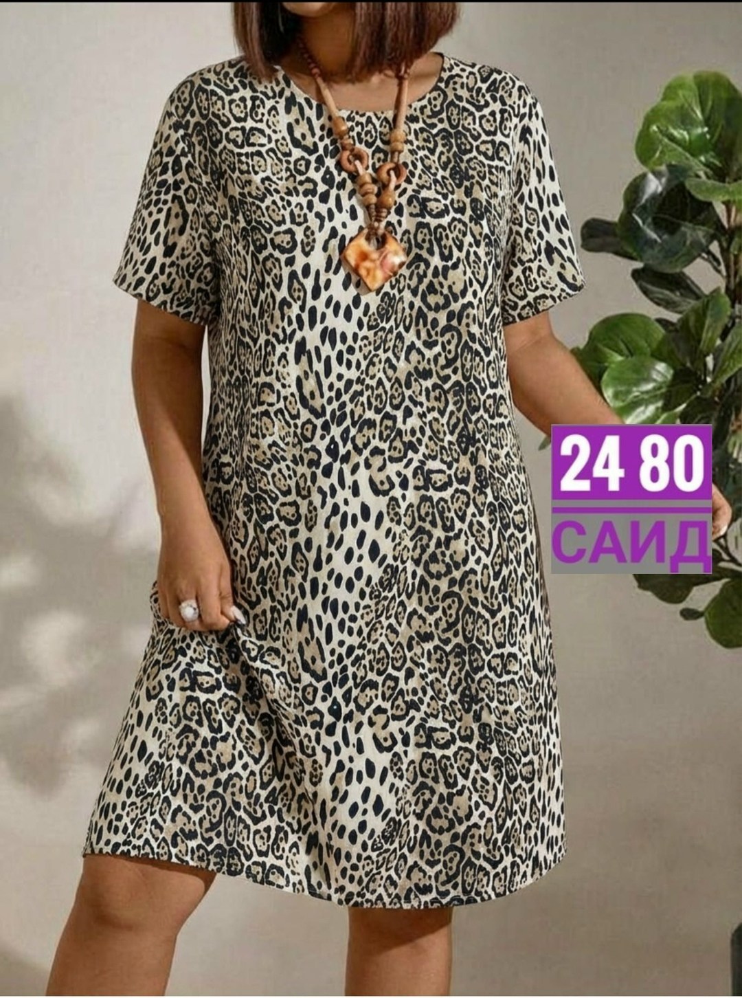 туника домашняя,платье женской,туника женская с,женская домашняя туника,платье туника