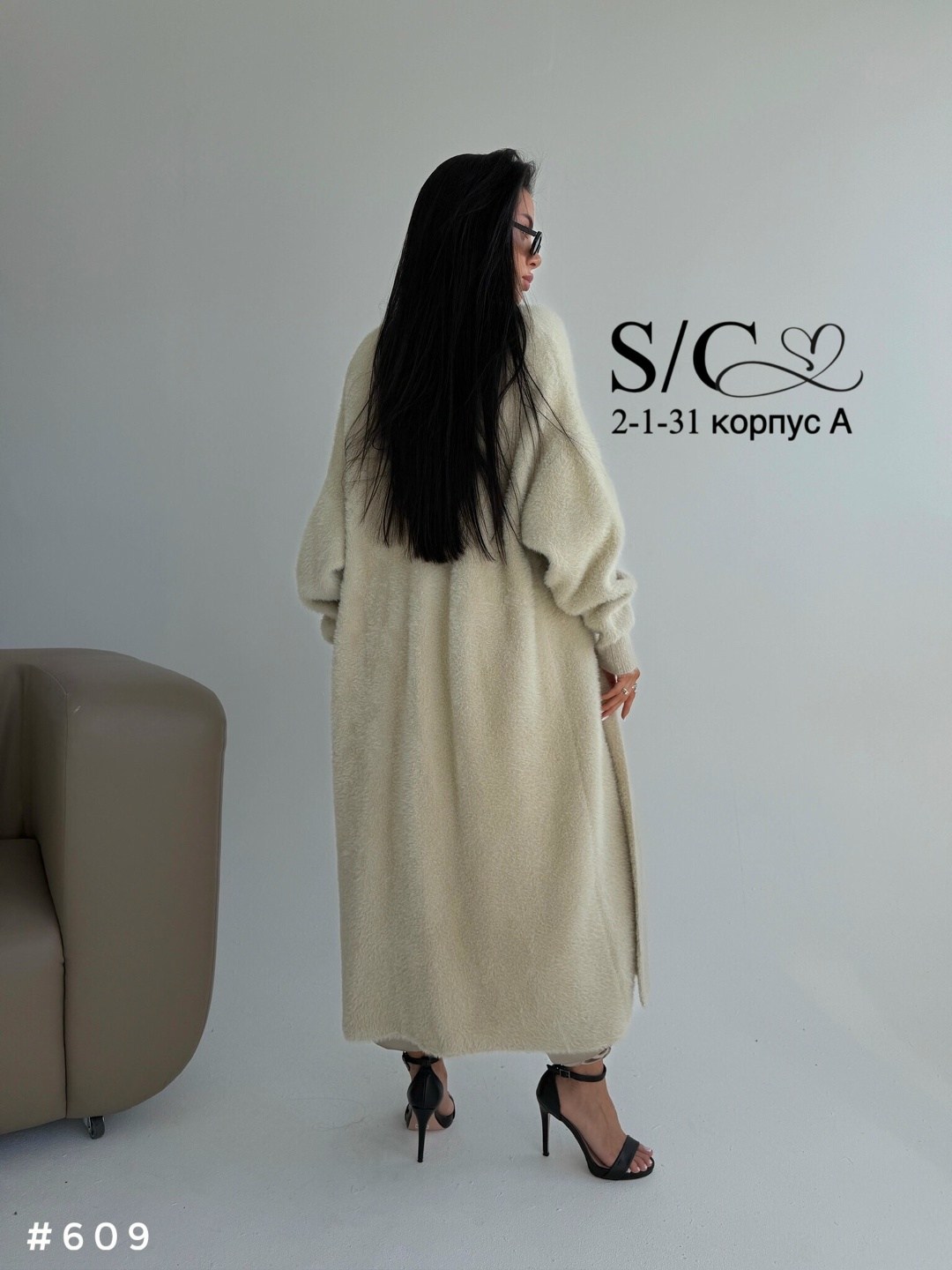 стильные кардиганы,кардиган,вязаный кардиган,кардиган кофта,кардиган женский