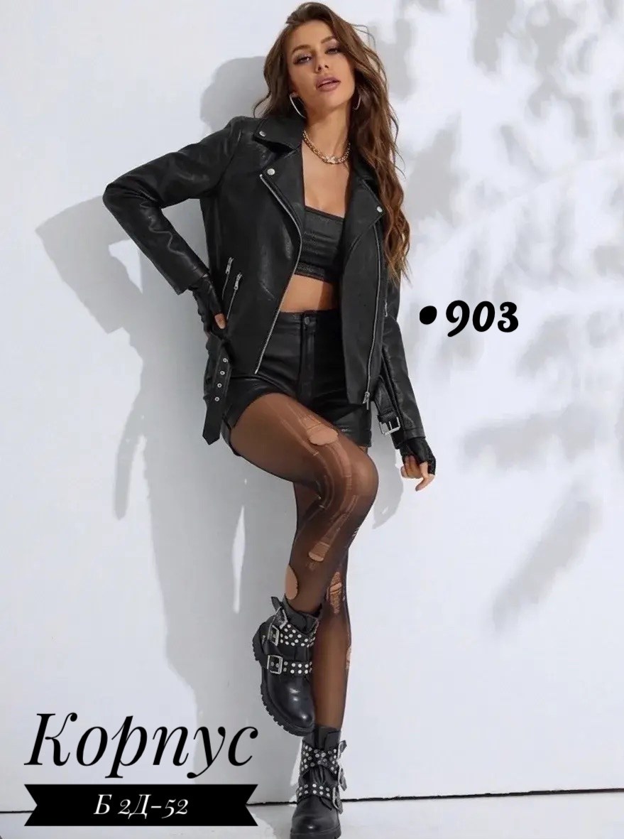 куртка косуха,кожаная куртка,женская кожаная куртка,косуха женская,куртка кожаная косуха