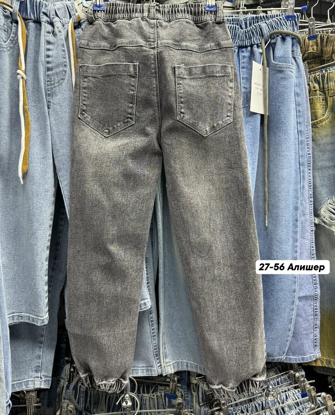 брюки джинсы,джинсы женские,джинсы,джинсы зимние,джинсы мужские