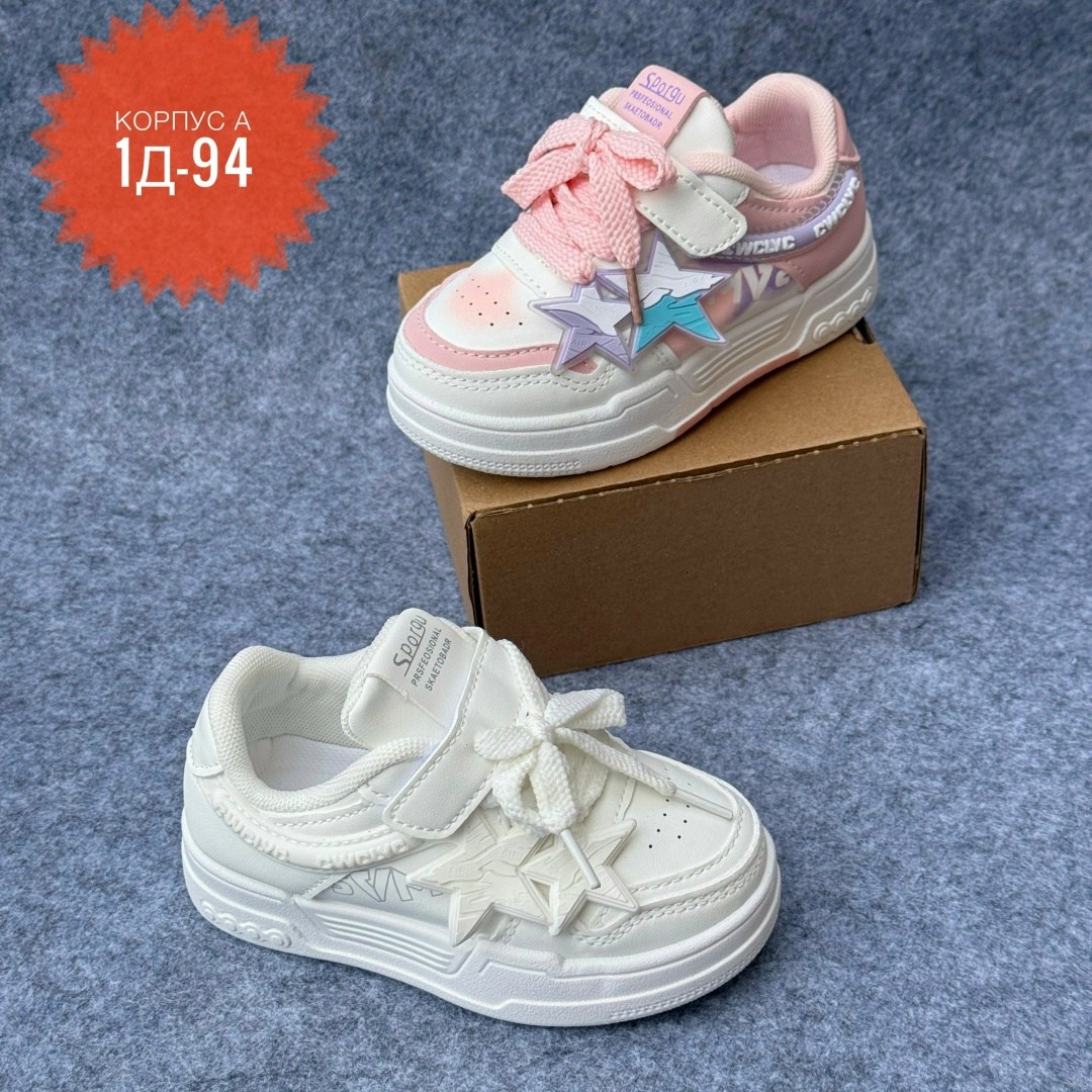 детские кроссовки,кроссовки,,кроссовка детская,кроссовки для девочек