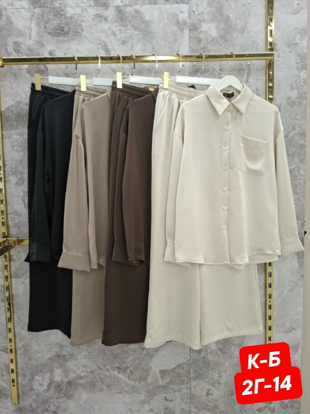 костюм с брюками палаццо,брючный комплект,женские брючные комплекты,брючный костюм коричневый,женские брючные костюмы