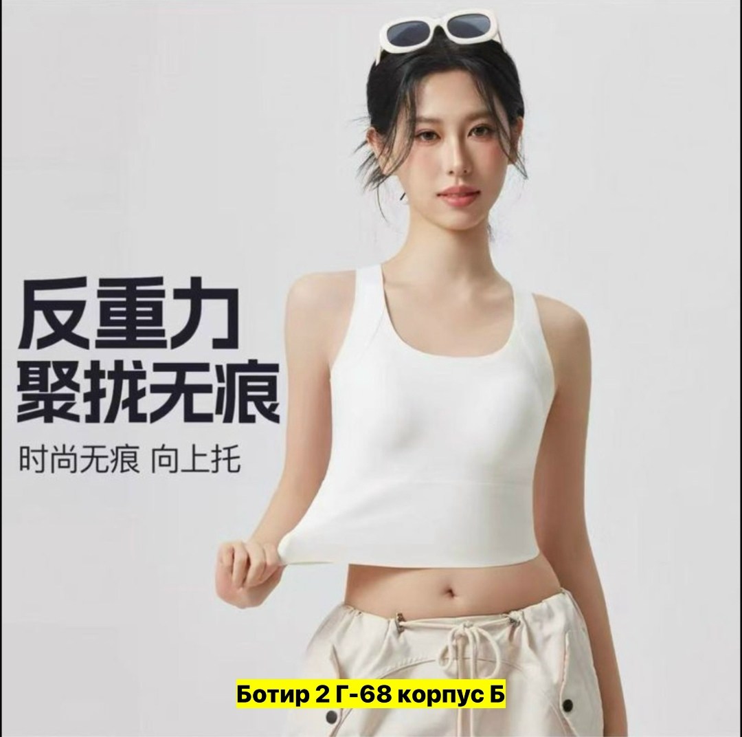 спортивные бюстгальтеры,женский спортивный бюстгальтер,спортивный бюстгальтер топ,топ для фитнеса,спортивное нижнее белье женское