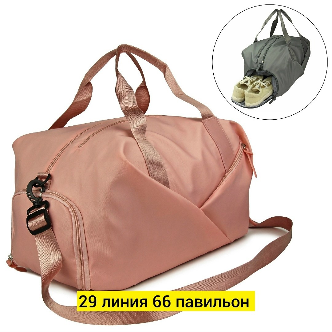 спортивная сумка,спортивная дорожная сумка,спортивная сумка женская,сумка для фитнеса,сумка спортивная для фитнес