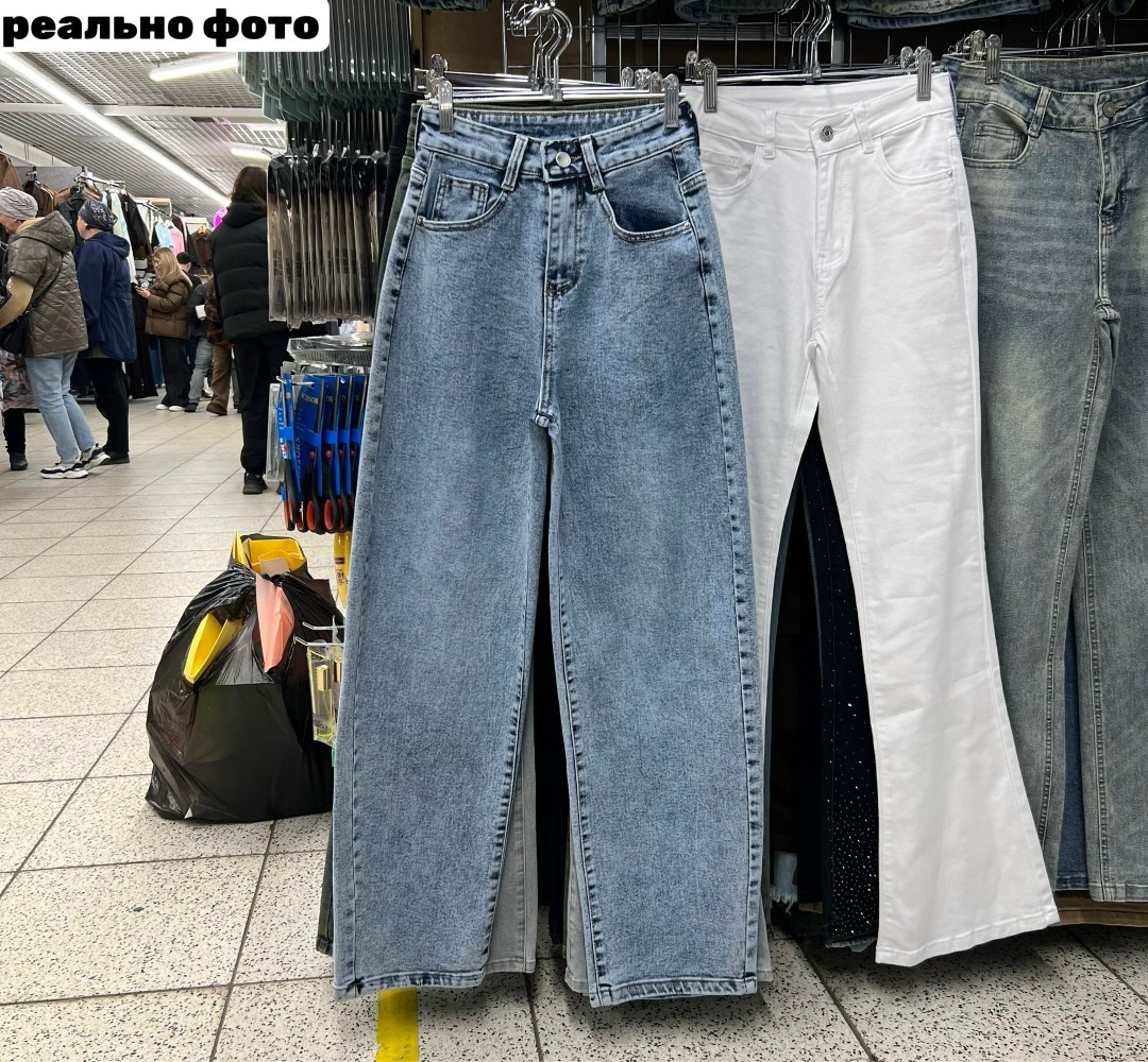 джинсы широкие,широкие женские джинсы,женские джинсы с высокой талией,джинсы стильные,джинсы модные