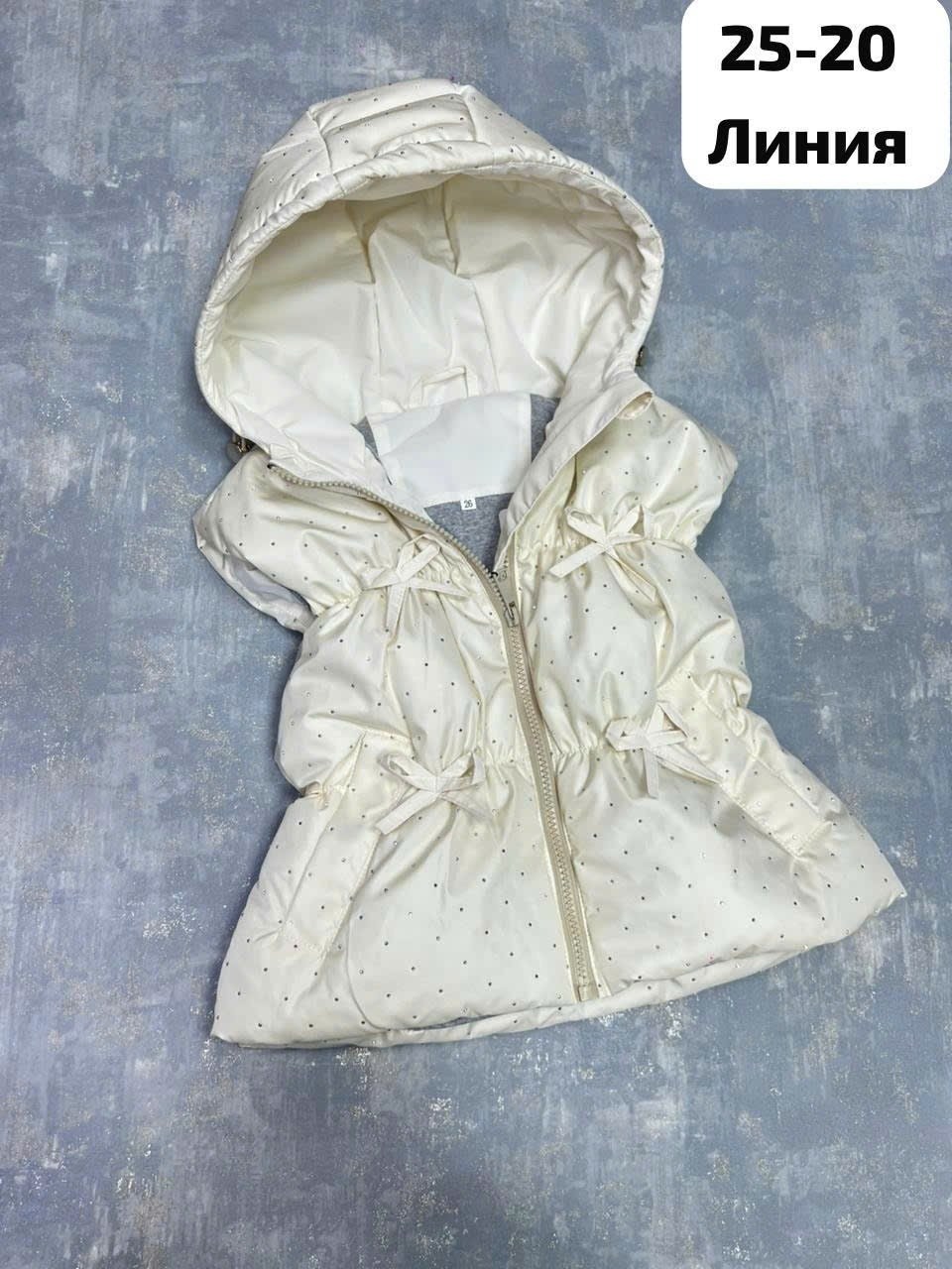 детская жилетка,жилет детский,жилеты детские,демисезонная жилетка,жилетка