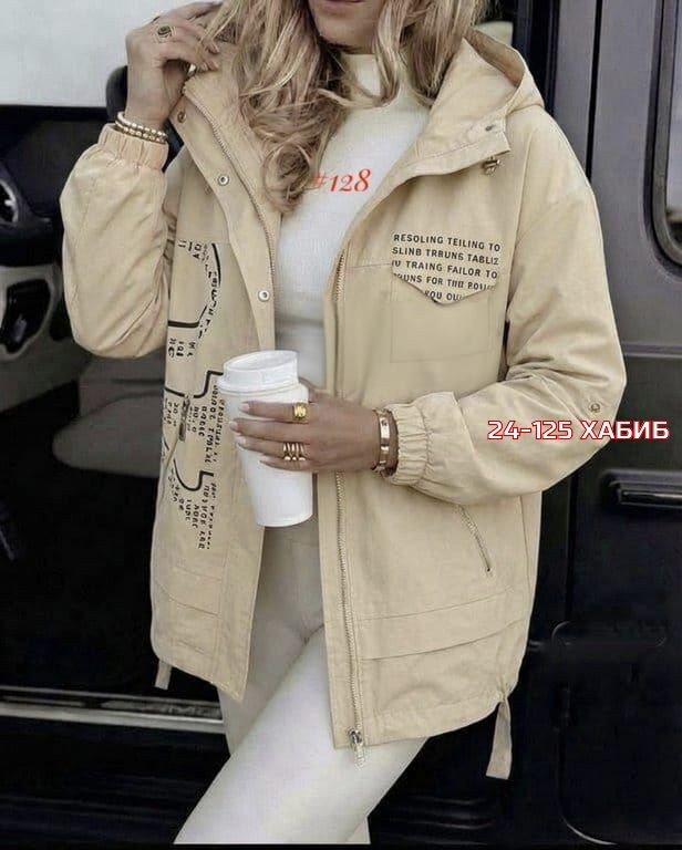 женская куртка,модные куртки,женская демисезонная куртка,куртка,куртка женская удлиненная демисезонная