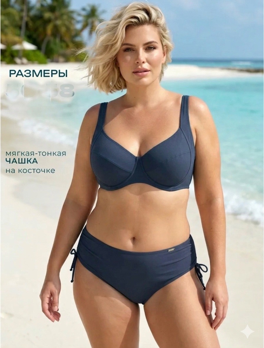 раздельный купальник большого размера для полных женщин,купальник раздельный большие размеры с формованной чашкой adoreswim 81833637,купальник раздельный большие размеры adoreswim,купальник раздельный