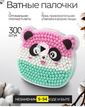 Одежда