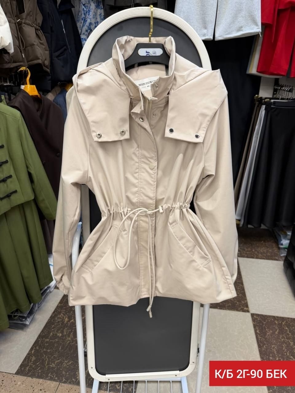 ветровка женская,куртка демисезонная женская,женская куртка,модная куртка,демисезонная ветровка