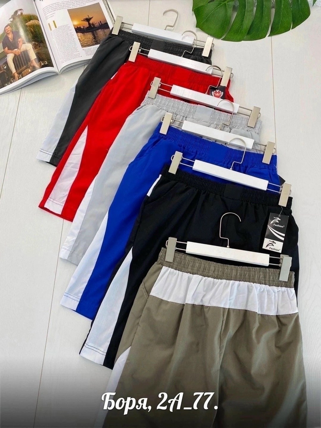 шорты мужские,спортивные шорты,мужские спортивные шорты,шорты спортивные мужские ,шорты бриджи