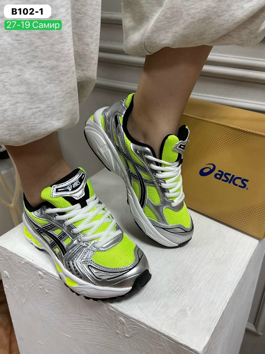 кроссовки asics gel-kayano 14,кроссовки asics,кроссовки asics gel,кроссовки,кроссовки асикс
