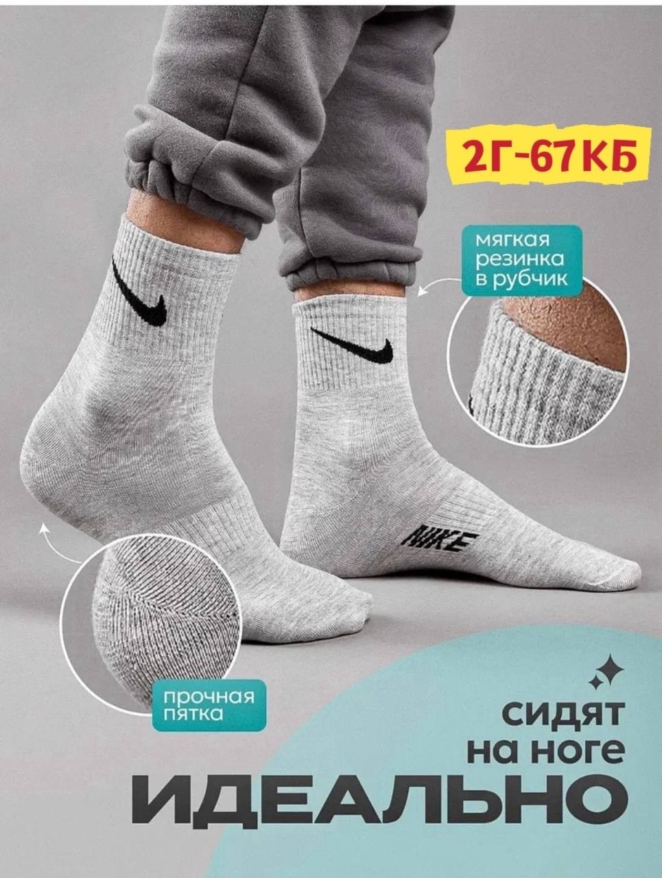 носки подростковые набор 5 пар al&ve,носки набор детские,носки подростковая,детские носки nike,носки детские набор 10 пар