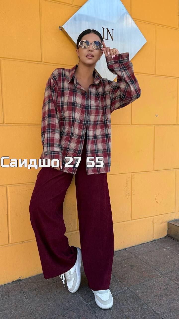 костюм женский,костюм повседневный,стильные костюмы,брючный костюм,костюм с брюками