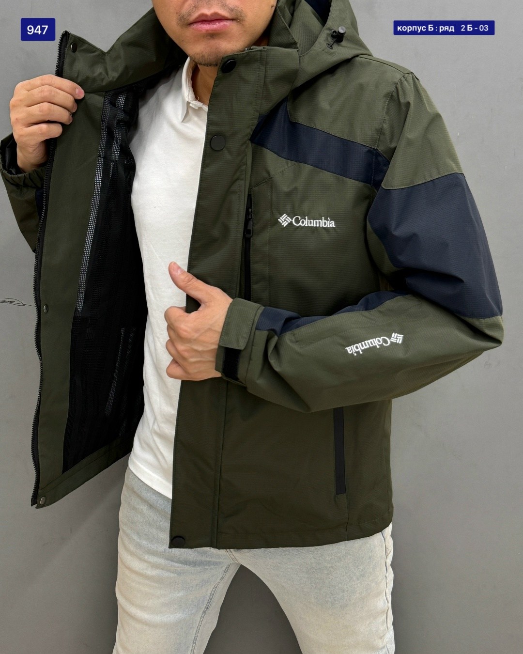 куртка мужская демисезонная columbia,куртка мужская columbia,куртка мужская columbia демисезонная новая,мужская зимняя куртка columbia размер 54,мужская куртка columbia зимняя