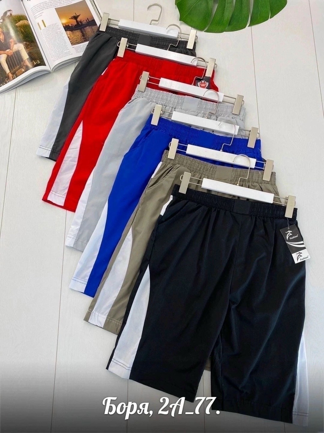 шорты мужские,спортивные шорты,мужские спортивные шорты,шорты спортивные мужские ,шорты бриджи