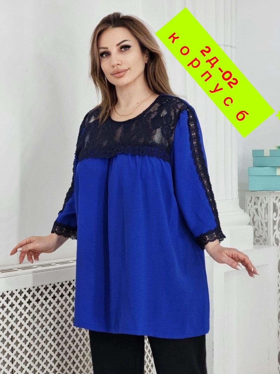 блузка стильная большие размеры,блузка с кружевом большие размеры,блузка с кружевами,женская блуза,женская кофта