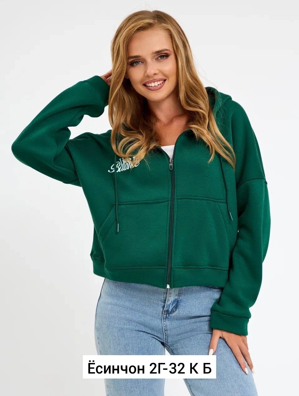 толстовка женская,кофта худи с капюшоном,толстовка худи женская,худи на флисе,свитшот женская