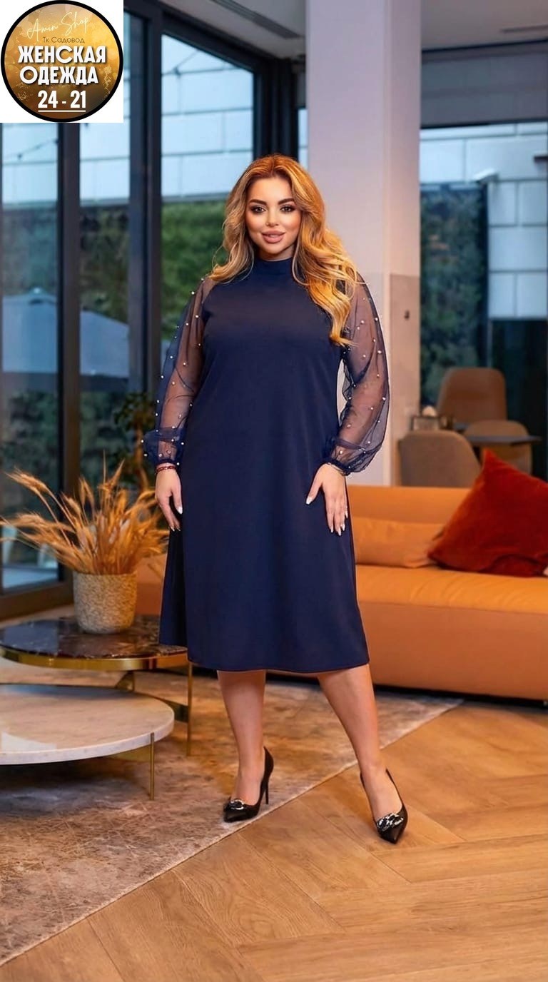 женское платье больших размеров,нарядное платье,платья большие размеры,платье сетка,нарядное платье большие размеры