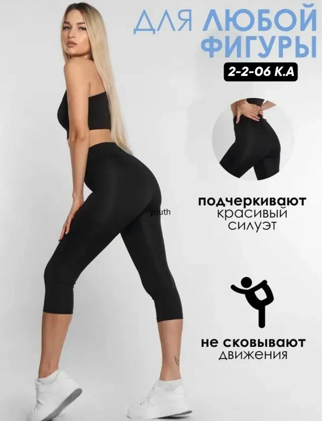 велосипедки женские домашние,легинсы укороченные,легинсы женские,лосины женские,женские велосипедки