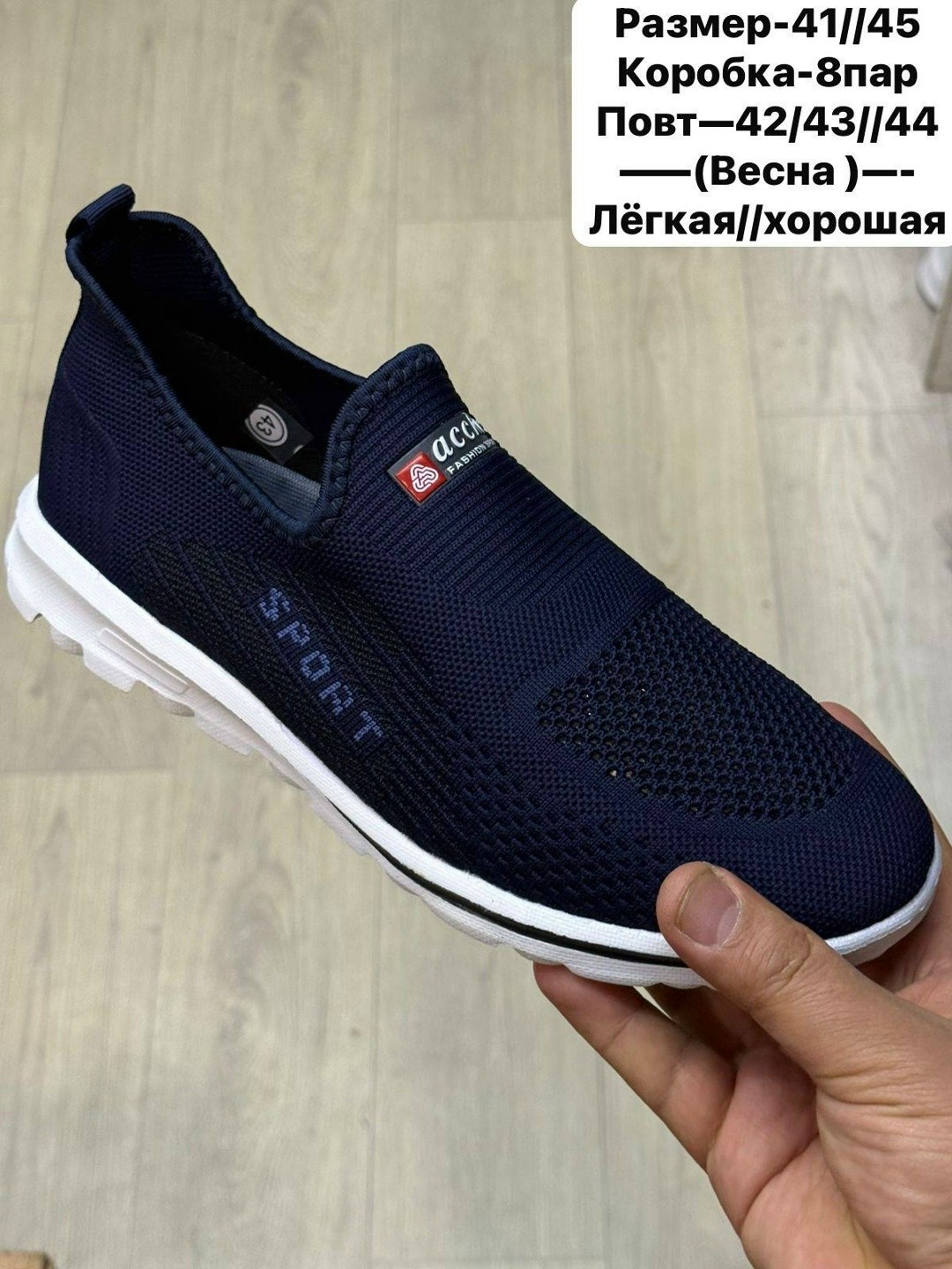 ,мужские летние кроссовки,спортивная ,мужские кроссовки,слипоны мужские