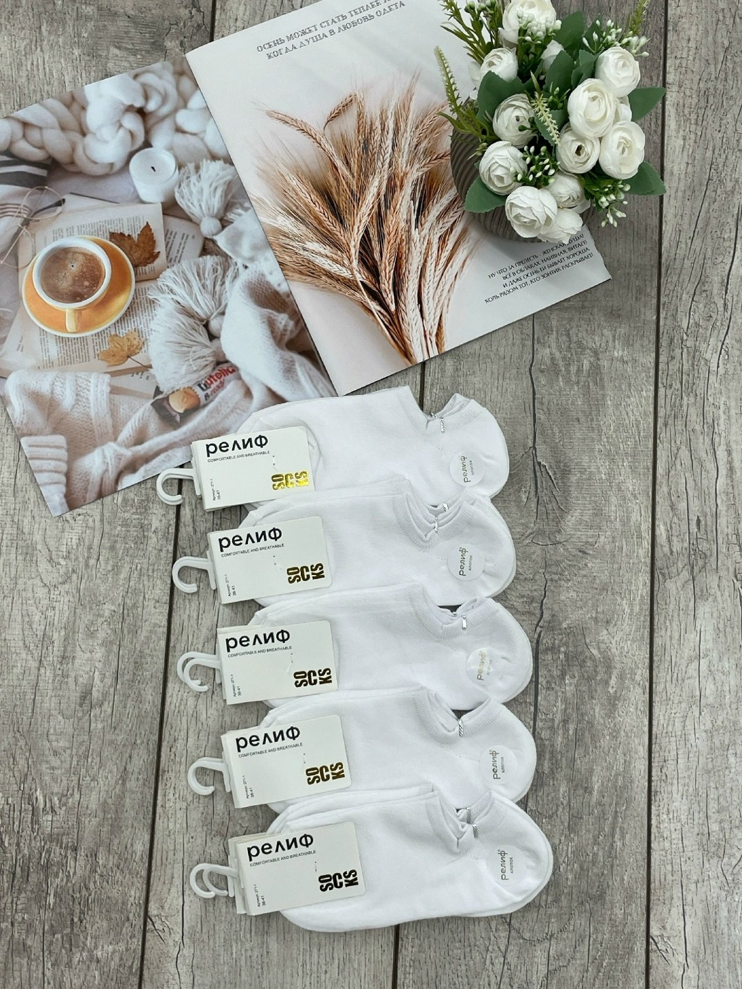 белые носки женские,носки белые,носки женские 10 пар,носки комплект,носки женские набор белые