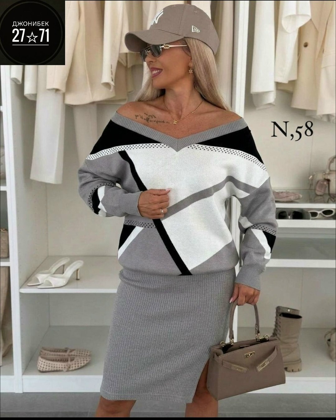 трикотажный костюм с юбкой,костюм с юбкой,трикотажный костюм женский с юбкой,костюм юбка с кофтой,костюм женский