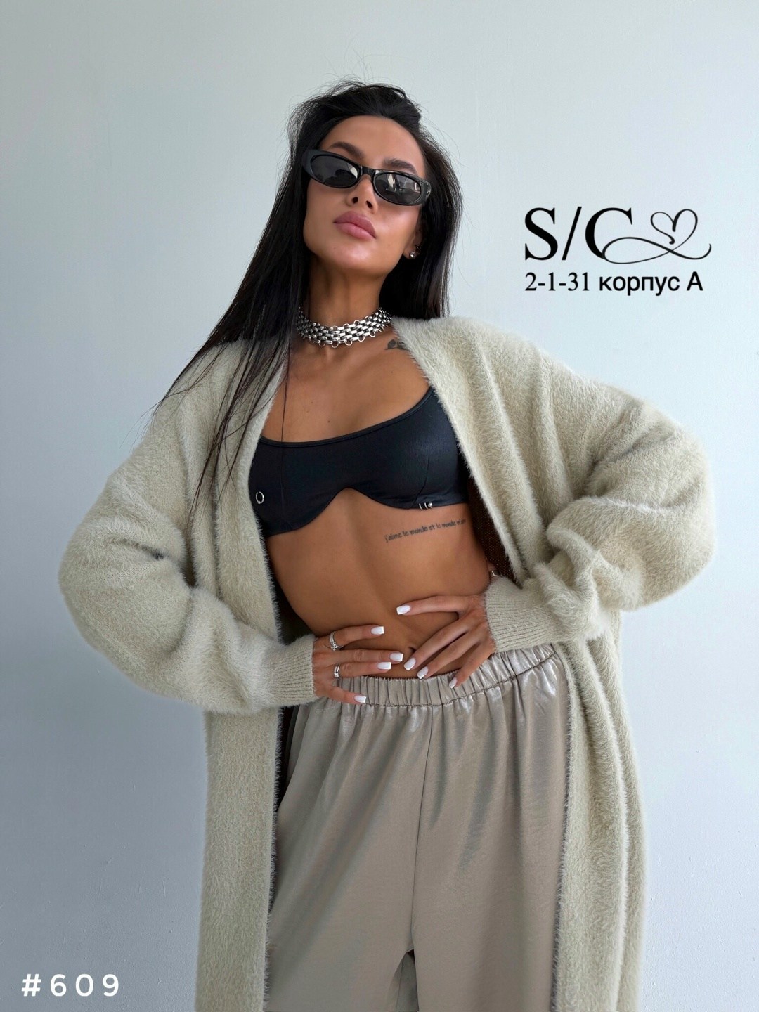 стильные кардиганы,кардиган,вязаный кардиган,кардиган кофта,кардиган женский